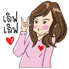 [LINEスタンプ] I'm Bebe