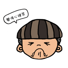 [LINEスタンプ] MushroomA-DAI