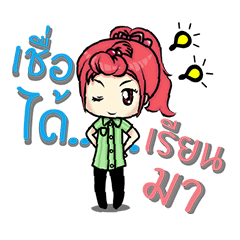 [LINEスタンプ] Store Manager 24 hours