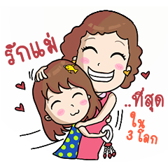 [LINEスタンプ] Nong Pla Tong Cute Girl