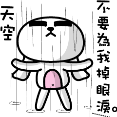 [LINEスタンプ] O2