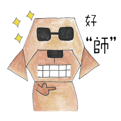 [LINEスタンプ] Long-chinned Waa's Daily life