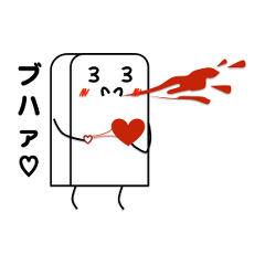 [LINEスタンプ] 活用君①