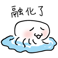 [LINEスタンプ] Tender Jellyfish