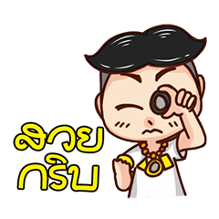 [LINEスタンプ] amulets thai