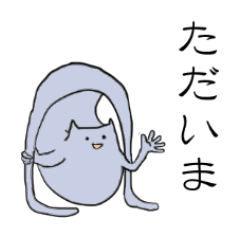 [LINEスタンプ] 正直なネコもどき 2