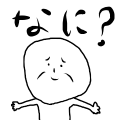 [LINEスタンプ] 三郎おじさん