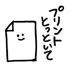 [LINEスタンプ] へんしんくん（大学生活編）