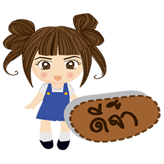 [LINEスタンプ] Jummai