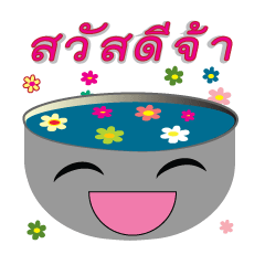 [LINEスタンプ] Khan Ngern ＆ Friend