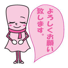 [LINEスタンプ] 使える敬語スタンプ