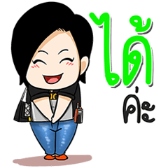 [LINEスタンプ] Pretty fat girl and very rich