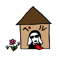 [LINEスタンプ] ミックスペル