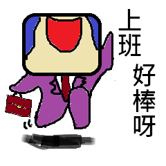 [LINEスタンプ] Rounded Rectangle hate the world