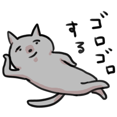 [LINEスタンプ] ゆるいめのネコ系スタンプ