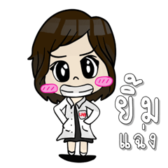 [LINEスタンプ] Cute Medtech