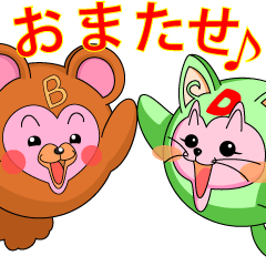 [LINEスタンプ] ハートボールの日常2♪（イヌとクマ）