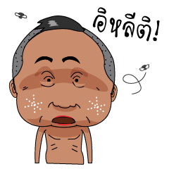 [LINEスタンプ] Mr. Ka-pom The Handsome guy