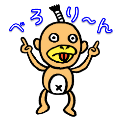 [LINEスタンプ] キモい？かわいい？べろりん侍