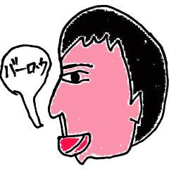 [LINEスタンプ] 右京ちゃんスタンプ