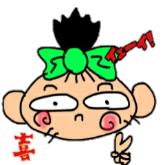 [LINEスタンプ] 気分はこんな漢字（感じ） 