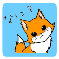 [LINEスタンプ] きつねのジョンくん