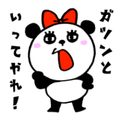 [LINEスタンプ] ぱんなちゃん