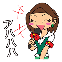 [LINEスタンプ] Reporter Nancy and Extras