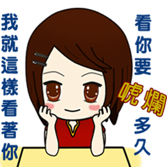 [LINEスタンプ] We are office workers4