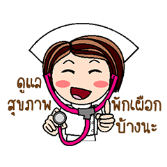 [LINEスタンプ] Nan is a Nurse (Animated)の画像（メイン）