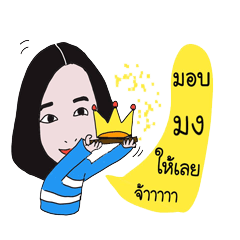 [LINEスタンプ] Ying JAM