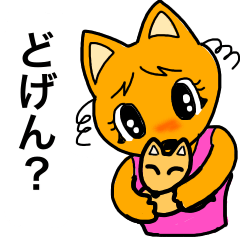 [LINEスタンプ] 博多弁でしゃべるきつねたち