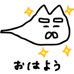 [LINEスタンプ] ねこダマシー