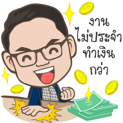 [LINEスタンプ] BOY WISOOT