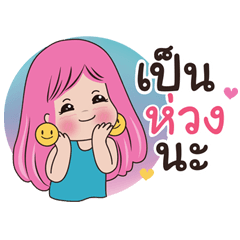 [LINEスタンプ] Preaw Cawaii