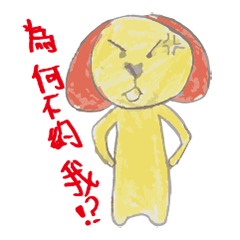 [LINEスタンプ] Doggie's daily life.