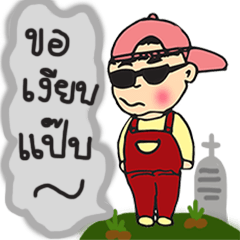 [LINEスタンプ] Fiesta ＆ PaPa.！