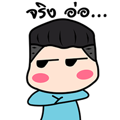 [LINEスタンプ] Gomu Gomu Boy 