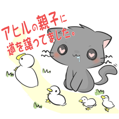[LINEスタンプ] 遅刻のいいわけスタンプ 
