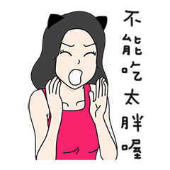 [LINEスタンプ] I like to chat with you.