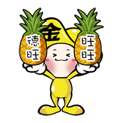 [LINEスタンプ] Gold ingot BABY 