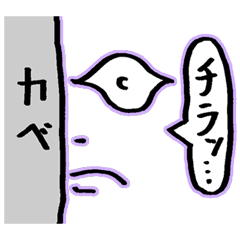 [LINEスタンプ] なんとも言えない表情 