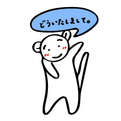 [LINEスタンプ] 相づちクマ 