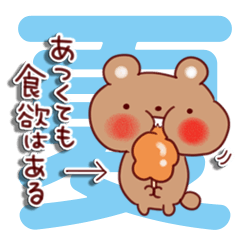 [LINEスタンプ] 夏のあるあるスタンプ