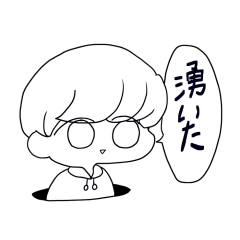 [LINEスタンプ] 水っぽいスタンプ 