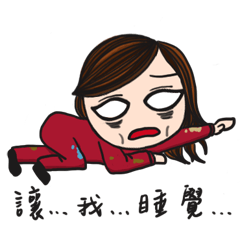 [LINEスタンプ] How is your liver？ - for design students 