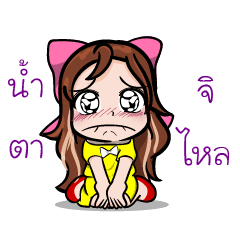 [LINEスタンプ] nara
