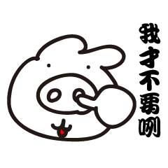 [LINEスタンプ] バニーズエピソード3