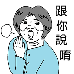 [LINEスタンプ] Ms. Bowen 