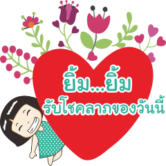 [LINEスタンプ] Hello my daily by Nong luk chub